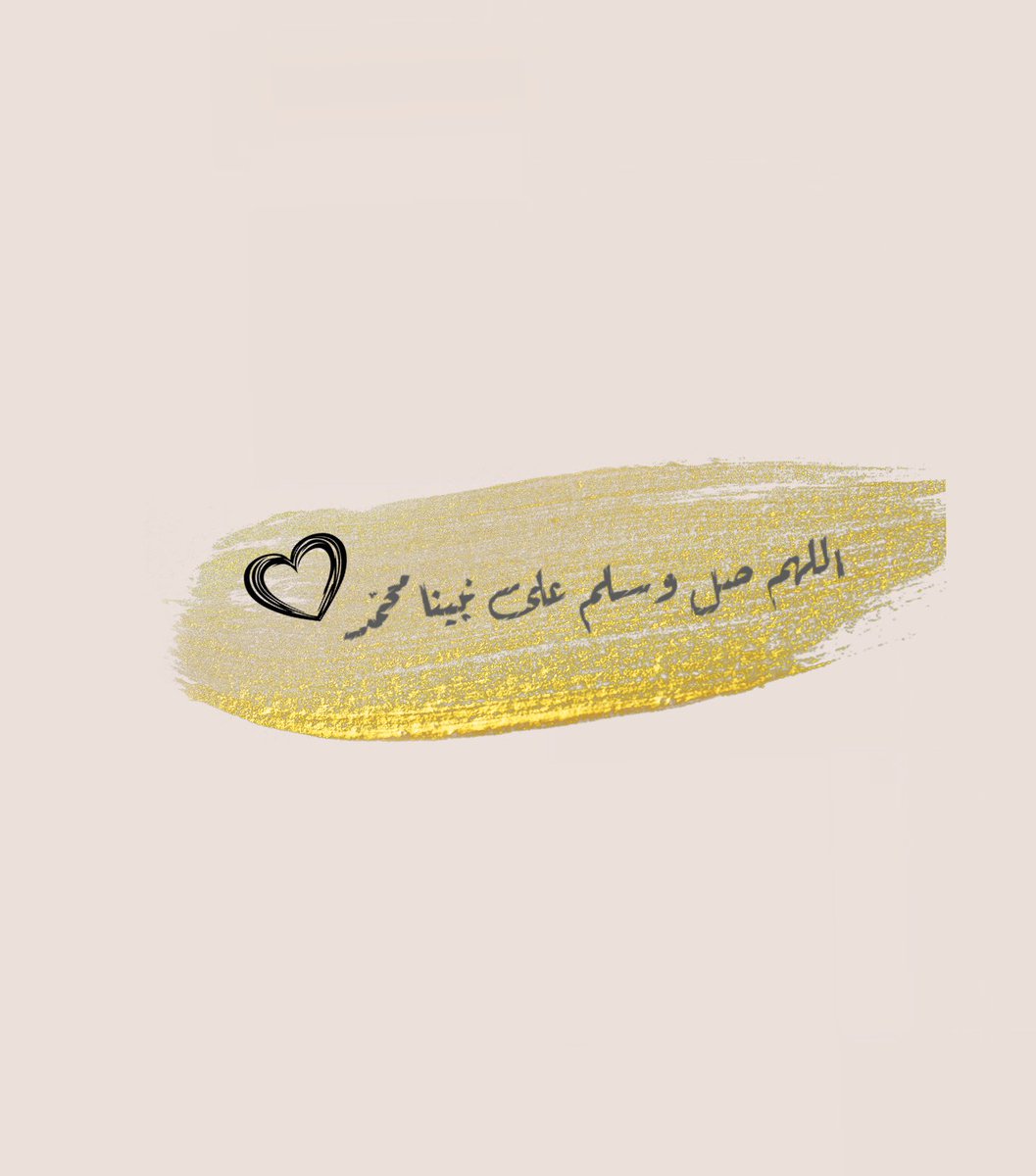 mnooor86's tweet photo. الجمعة، 1 | رمضان 🌙  
ربّي اجعل هذا الشهر فاتحة خير لنا ، وبداية اجمل أقدارنا، وحقق لنا ما نتمنى يا كريم ♥️. https://t.co/l5VatVyFVZ