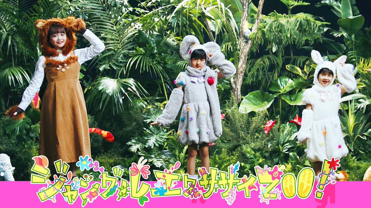 振り付けをしたジャングルエクササイZOOのダンスバージョンに出演させ