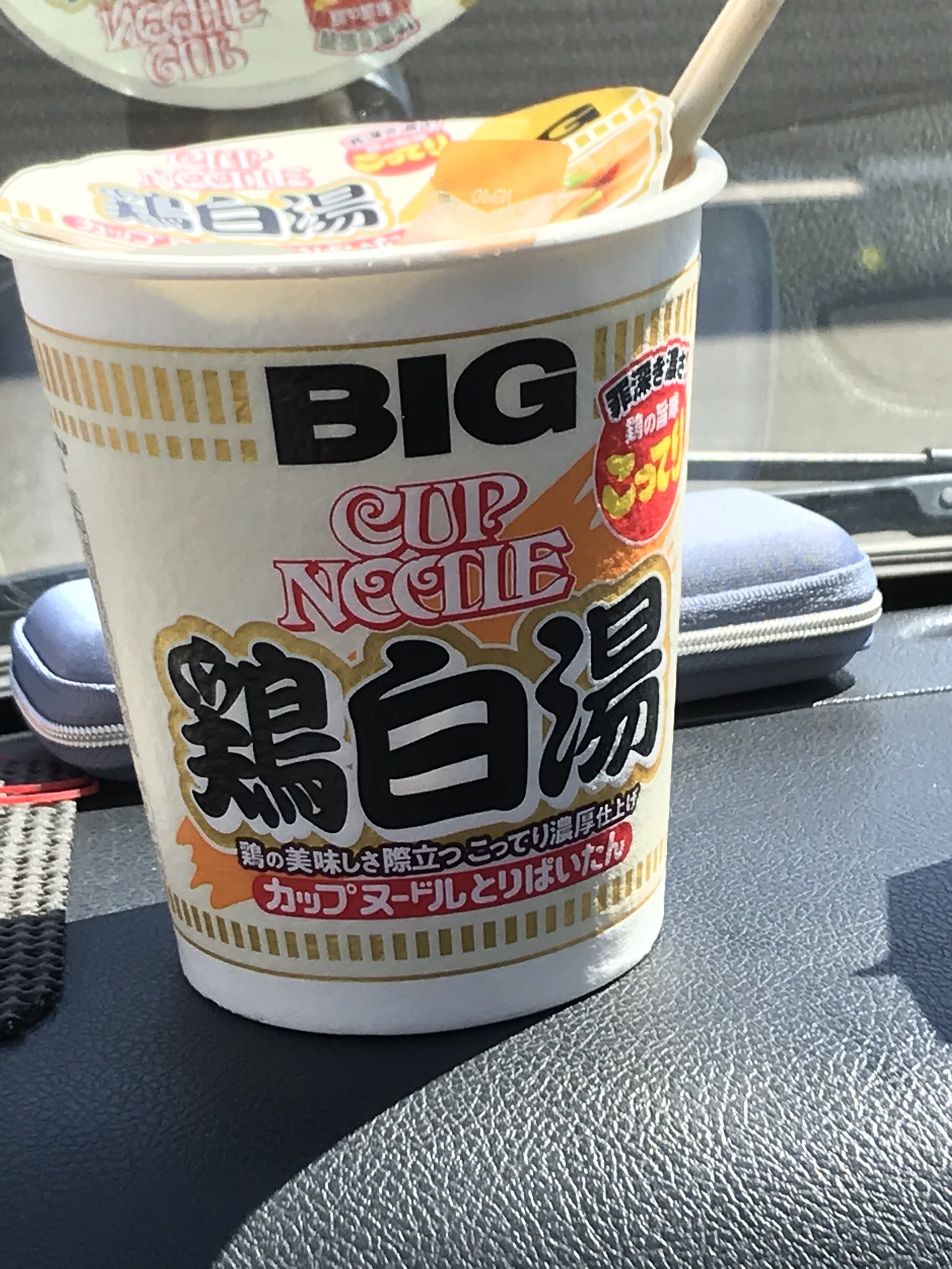 Sayuri 1114 仕事の昼 カップ麺を食べることあるけど 隣で旦那さんがズルズルって音が煩くて キレそうになり尚且つ大して噛まず飲み込むので 更にキレそうになる Sayuri 1114 仕事の昼 カップ麺を食べることあるけど 隣で旦那さんがズルズルって音が煩くて キレそうになり尚且つ大して噛まず飲み込むので 更にキレそうになる