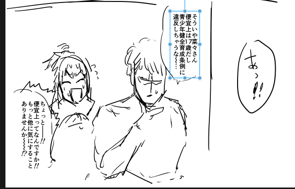 みたいな 