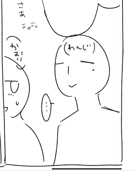 仕事に戻ります🏃‍♀️ 