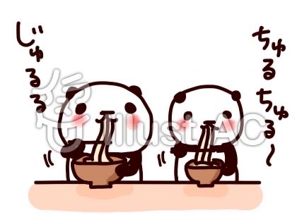 パンダのイラストのtwitterイラスト検索結果 古い順 パンダのイラストのtwitterイラスト検索結果 古い順