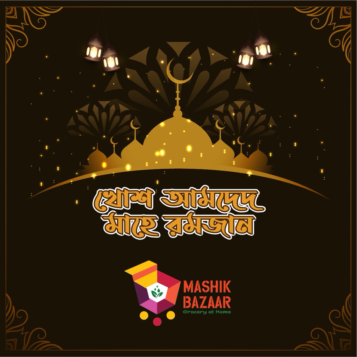 mashikbazaar's tweet photo. খোশ আমদেদ, মাহে রমজান।
আল্লাহ আমাদের সকলের জীবন এ রমজানের রহমত দান করুক। 
আমিন।

#RamadanMubarak #RamadanKarim #Ramadan2020 #DigitalBangladesh #InformationTechnology #WebBourn #GraphicsDesign #SocialMediaMarketing #SiSangram #MashikBazaar #OnlineShop #OnlineServices #Freelancing https://t.co/OO3iZ2HgeE
