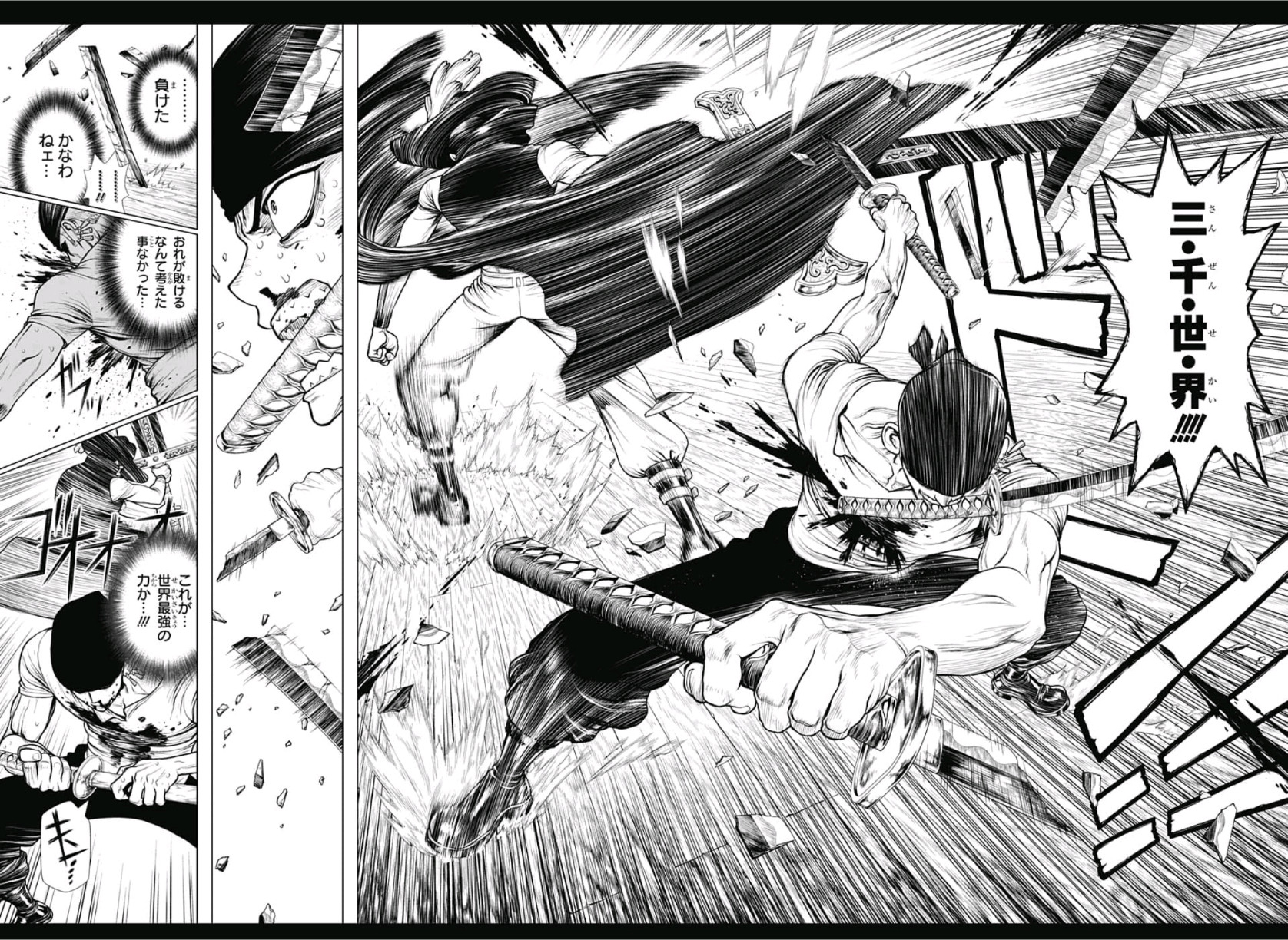 Alvin Laurentius Ace S Novel A Will Be Getting A Manga Adaptation Drawn By Boichi Boichi Sensei With His Godly Skill And Artwork Will Nailed It Please Look At This Spread Page Zoro Alvin Laurentius Ace S Novel A Will Be Getting A Manga Adaptation Drawn By Boichi Boichi Sensei With His Godly Skill And Artwork Will Nailed It Please Look At This Spread Page Zoro