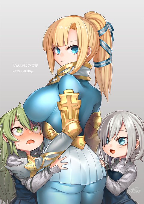 健全よりの宣伝イラストたちです 