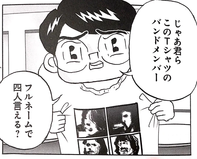 『全員くたばれ!大学生』の2巻は本日発売です。端から見るとどうでも良い事ばかりですが、当人はいつも必死な大学生漫画です。こんな時ですが是非どうぞ。

https://t.co/6FfWf7V15Z 