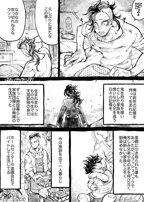 รายการทว ให แท กแฮช 漫画 1 ว เคราะห ทว ตเตอร กราฟ ก Whotwi
