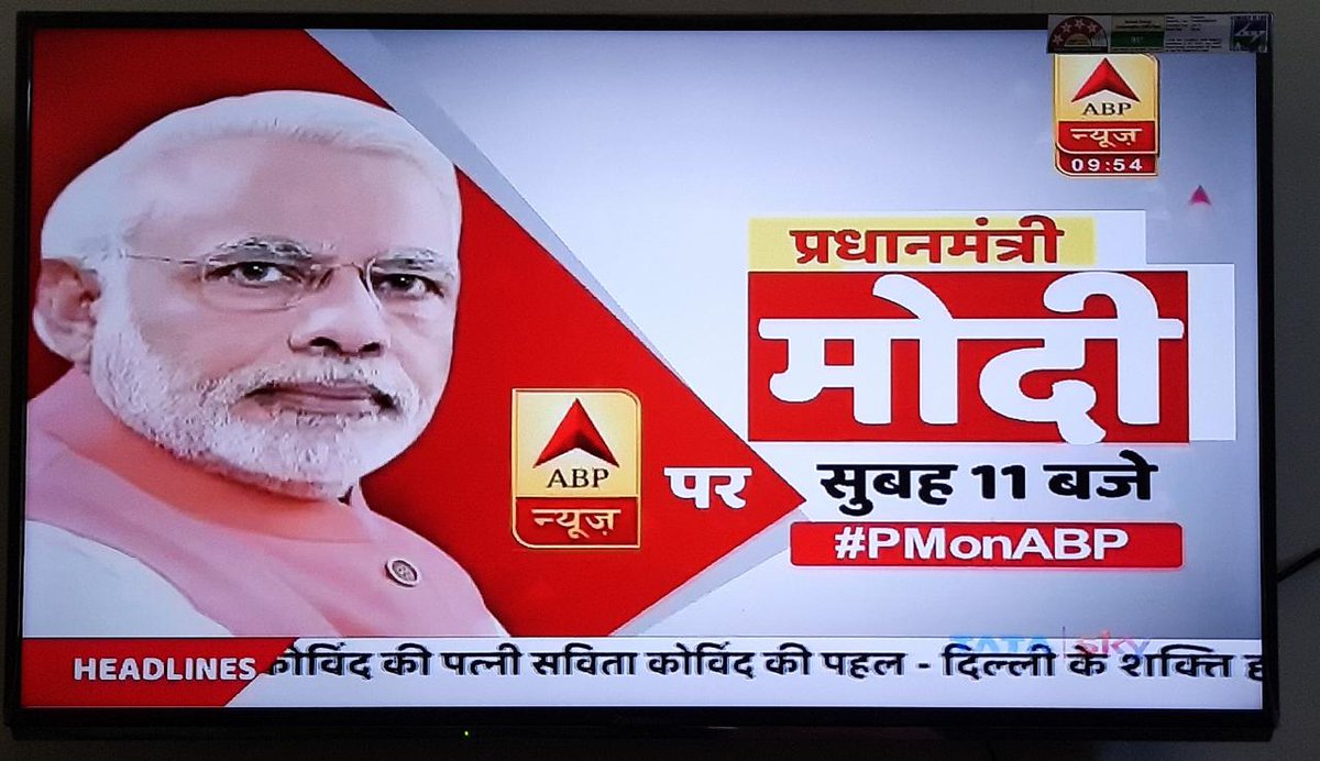 VermaAmrta's tweet photo. #Lockdown का एक महीना हुआ पूरा...
आज सुबह 11बजे #प्रधानमंत्री @narendramodi जी होंगे हमारे साथ
#PMonABP https://t.co/1X95A6zwPN
