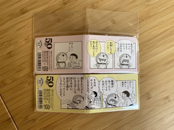 ショウワノート S Recent Tweets 12 تحليلات تويتر الرسومية الخاصة بهوتويت Whotwi