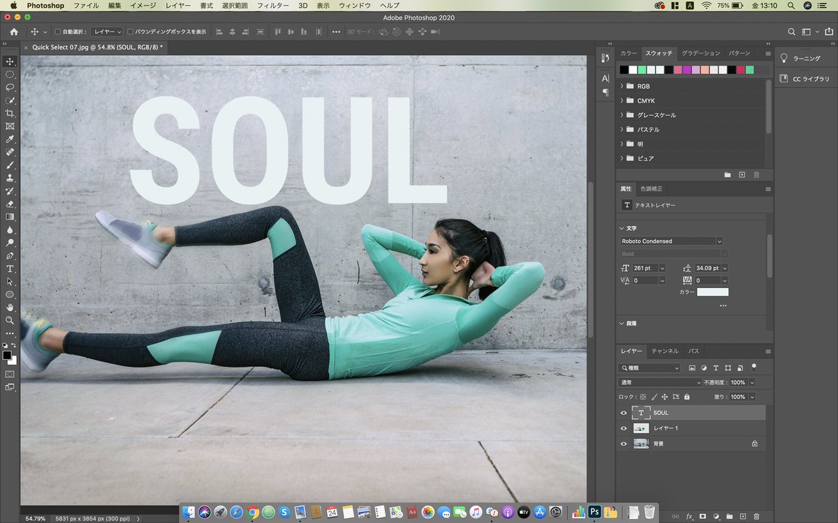 yuko_torausagi's tweet photo. Photoshop Udemy28
How to create a layer mask👟

クイック選択ツール
opt±
コピペ
テキスト

fx⇨グラデーションオーバーレイ
　　ドロップシャドウ

#プログラミング初心者 #ウェブエンジニア  #photoshop #Illustrator #adobe #udemy https://t.co/FwM7Q65beM