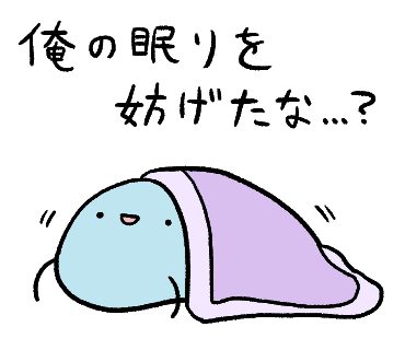 てらさんのtwitterイラスト検索結果