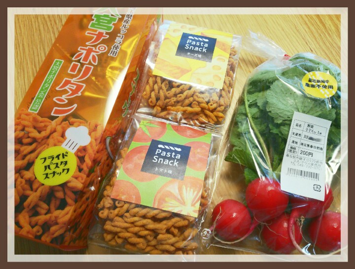 みいやん 三州総本舗さんがディズニーリゾートに出している お馴染みのパスタスナックと 無農薬野菜も ああ 美味しくてポリポリ止まらない 春日部コロナアクション 三州総本舗 エス テラス T Co 0senfexse3 Twitter