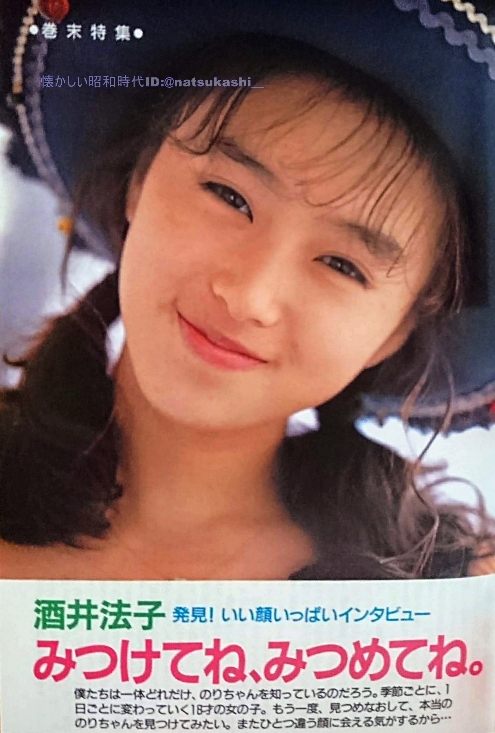 懐かしい昭和時代(女性) on X: 懐かしい昭和時代(女性) on X: