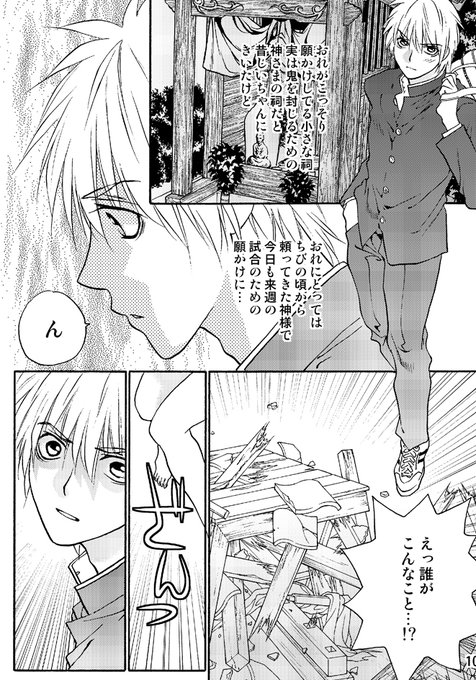 楠桂7 11青海aホール キ35a Keikusunoki さんのマンガ一覧 いいね順 2ページ ツイコミ 仮 楠桂7 11青海aホール キ35a Keikusunoki さんのマンガ一覧 いいね順 2ページ ツイコミ 仮