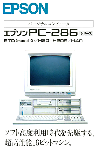 今週の新着アイテム B*r様 準結晶化している国民機(PC-98互換機 今週の新着アイテム B*r様 準結晶化している国民機(PC-98互換機