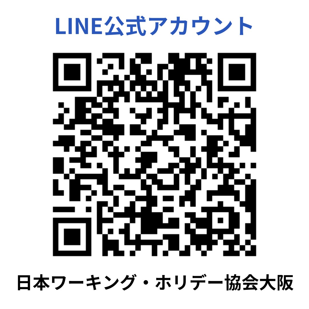 ワーホリ協会 Hashtag On Twitter