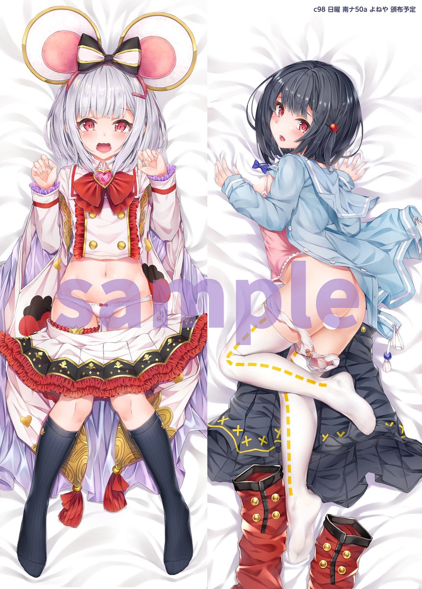 ビカラちゃん抱き枕カバーの通販(予約)がメロンブックス様で!!開始になりました!!!
すごくえっっっっっっっ!!なので!!是非チェックしてください!!!!

https://t.co/FV1WLrYewH 