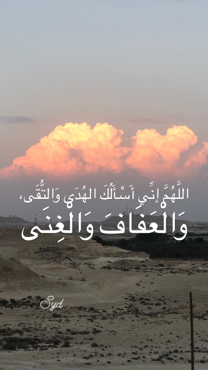 الدواسر عز وكرامة (@blue_esn) on Twitter photo 