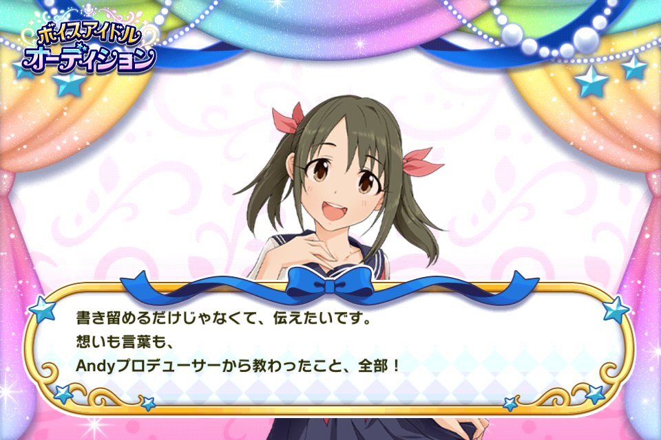 Kanaimai Twitter Search