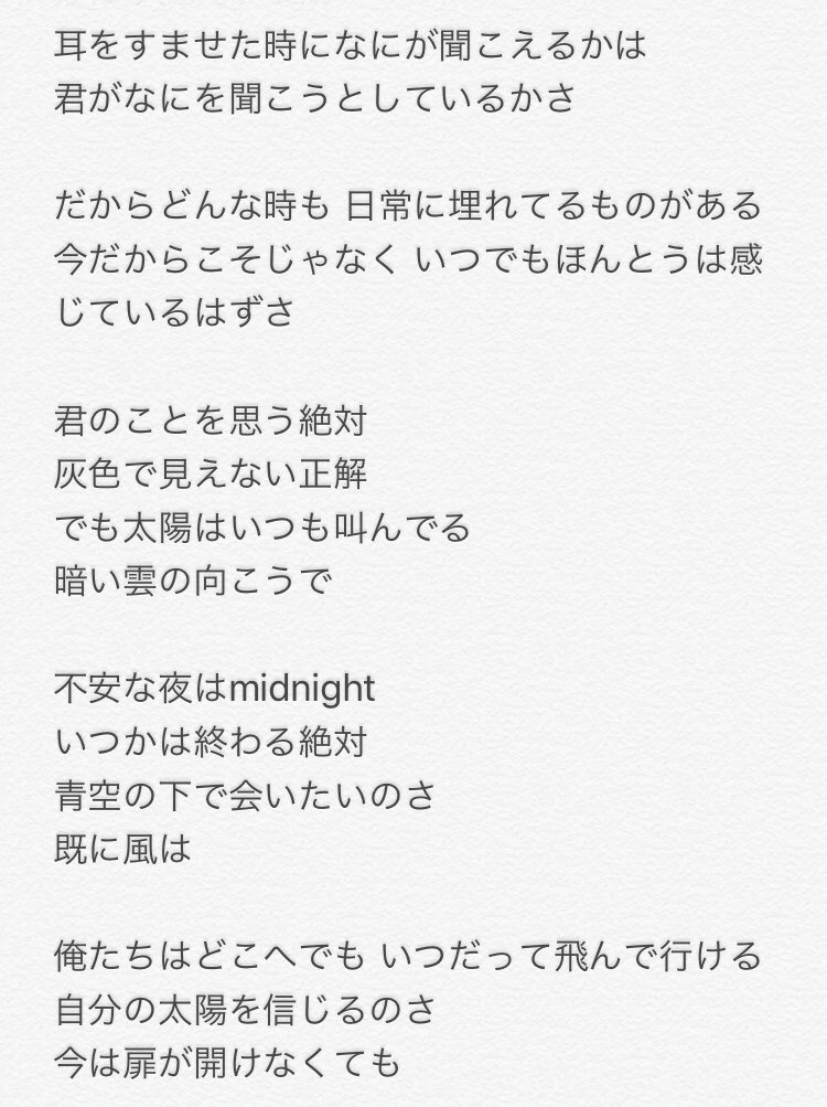 德永駿介 The Fuzz Act 先日公開したデモの歌詞を貼り付けておきます 僕の今思っていることはこの歌にあります T Co Lkkbeoevvs T Co Dkgkmzcqs2 Twitter