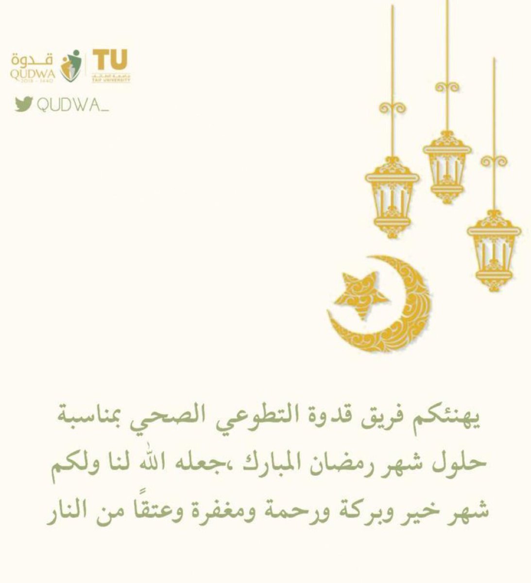 QUDWA_'s tweet photo. https://t.co/qWVxN64shP