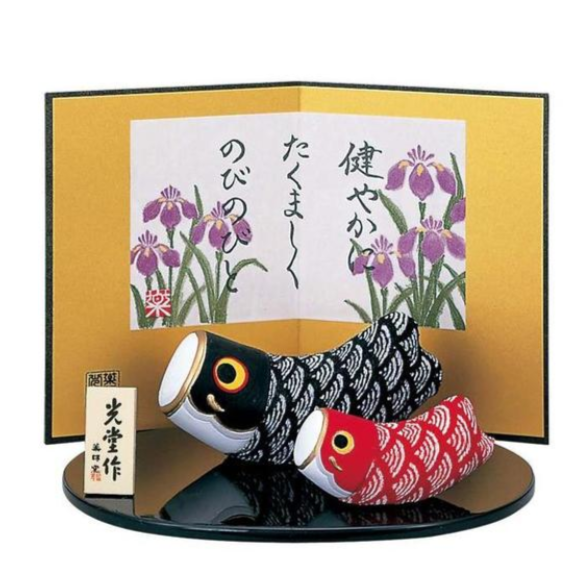 5/5(火祝)は #こどもの日／ 男の子の健やかな成長を願って飾る、五月