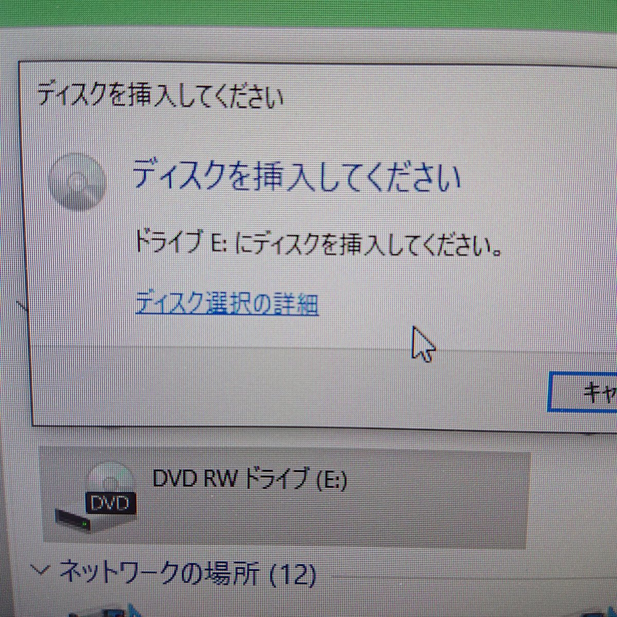 Searun The Long And Winding Road 空のcd R認識しないわ どうして1mb無い報告書メールで受け付けない