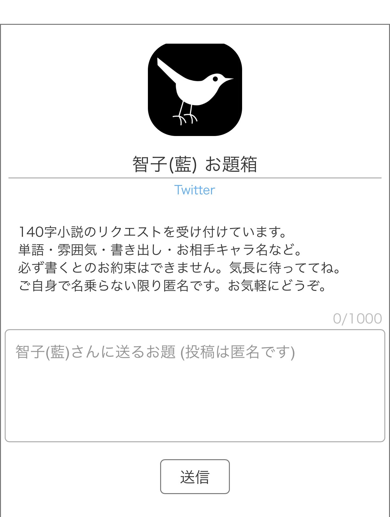 智子 藍 日々の業務 お疲れさまです わー 温かいお言葉ありがとうございます お互いに無理せずほどほどにがんばりましょ 啓介に お疲れ て出迎えてほしい わたしの願望丸出しでお送りしました読んでくれてありがとう またのリクエスト