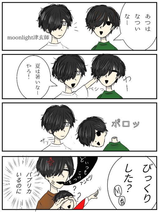 首なし閑古鳥のtwitterイラスト検索結果 首なし閑古鳥のtwitterイラスト検索結果