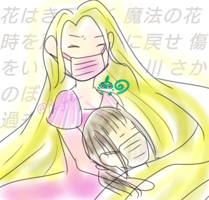 ラプンツェルのtwitterイラスト検索結果 古い順 ラプンツェルのtwitterイラスト検索結果 古い順