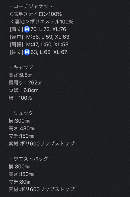 鉄塔 賽助 Tettou 年04月 Twilog