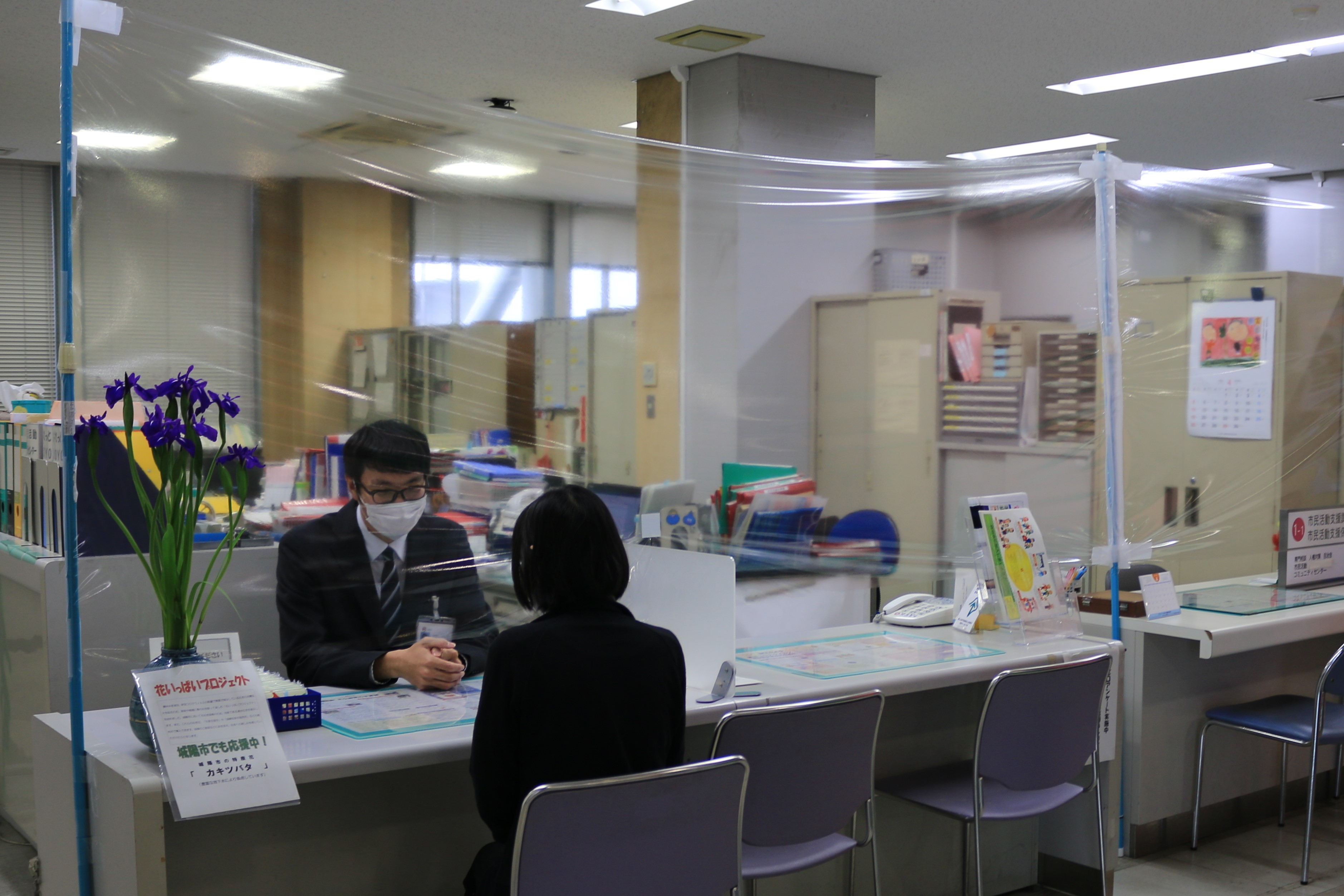 城陽市役所ｐｒ 市役所窓口に透明仕切りを設置しています 新型コロナウイルスの感染拡大防止のため 来庁者と職員が接する窓口に 透明のビニールシート等を活用した職員手作りの仕切りを設置しています ご不便をおかけしますが ご理解とご協力のほど