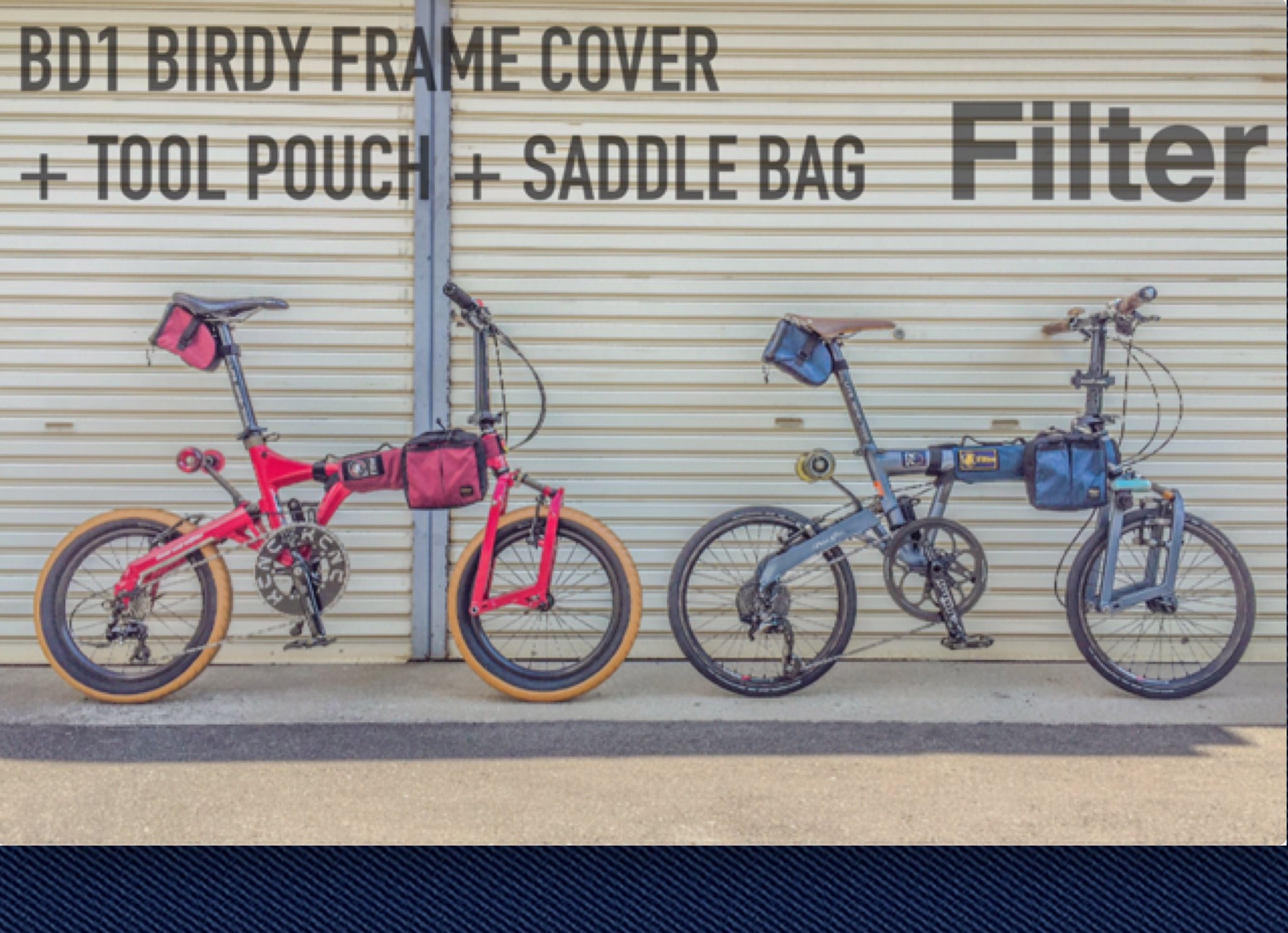 アクセサリー BD1 BIRDY STRAIGHT FRAME COVER BD1 BIRDY STRAIGHT FRAME COVER | Filterweb
