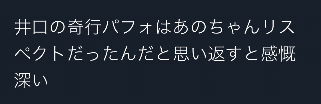 RRRfukaseee's tweet photo. そんでもってあのちゃん一時期菅田くんとも目撃されてたけど点と点が繋がったし確実に3人とも仲良い=あのちゃんは菅田くんの生白日を聴いたはず。。あとぶっ飛んだあのちゃんを手名付けられる井口さんへの評価が多くて笑った。 https://t.co/MJHCdF4Qc3