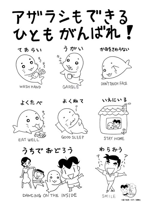 森下裕美 ゴマちゃん 青少年アシベ5巻9月9日発売 Morishita Oop Page 52 Twilog 森下裕美 ゴマちゃん 青少年アシベ5巻9月9日発売 Morishita Oop Page 52 Twilog