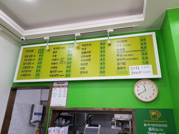 호매실동 "꼬마김밥" 코로나로 어려운 지역경제도 살리고, 맛있는 식사도 함께 할수 있는곳 입니다.