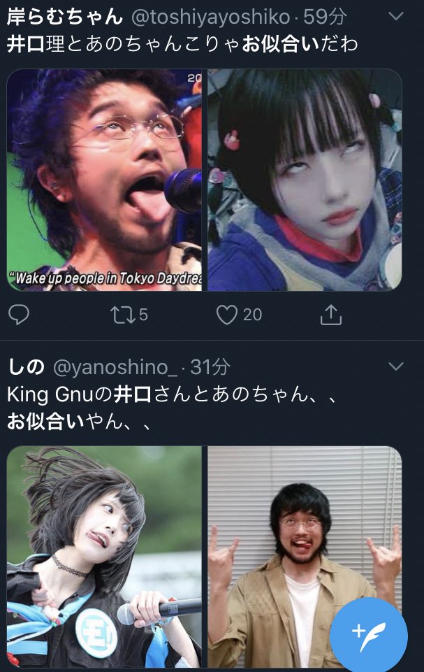 RRRfukaseee's tweet photo. あのちゃんと井口さん気狂い同士めちゃくちゃお似合いだし二人とも身長高くて目が死んでてぶっ飛んでるけど実は繊細な部分も似てる。ただ二人とも同じマスクしてるんだろうけどあのちゃんにはデカすぎてゴム紐結んでるの笑った https://t.co/BawkCqAP5x