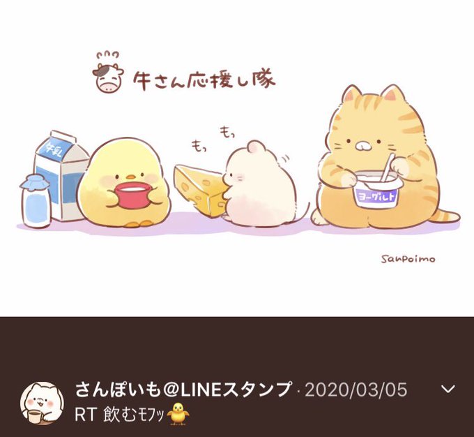 自分牛乳身体に合わなくてすみませんのtwitterイラスト検索結果