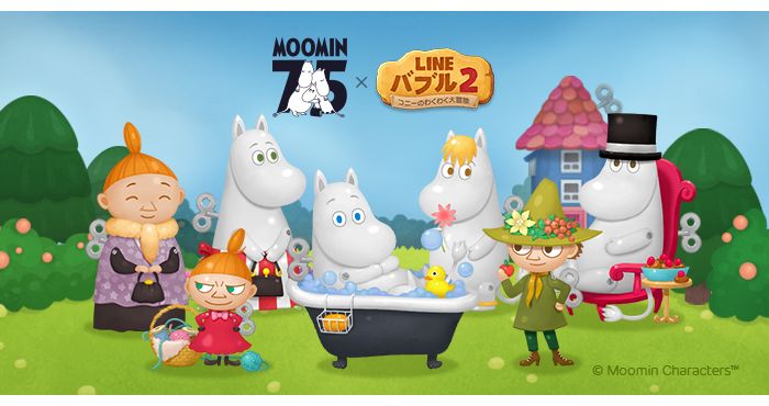 Etiqueta Lineバブル2 Al Twitter Etiqueta Lineバブル2 Al Twitter