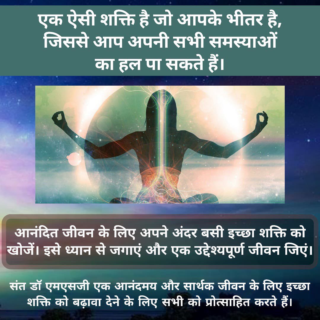 Satyagarzna's tweet photo. The one who can practice, he only can realise the power &amp; benefit of meditation. Do it to see it👍🏻
#BoostYourWillPower https://t.co/bg6BPYWhws