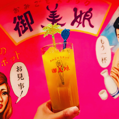 壁画を描いた吉祥寺のおみごとスナック御美娘が只今自粛休業中の為、オリジナルグラスや未来ドリンクチケットの販売を始めました。こちらから購入できます!!
このお店に万が一のことがあったら壁画もなくなるし悲しいです。もしよかったらご協力をお願いします💦
https://t.co/AbTUAcZaKD 