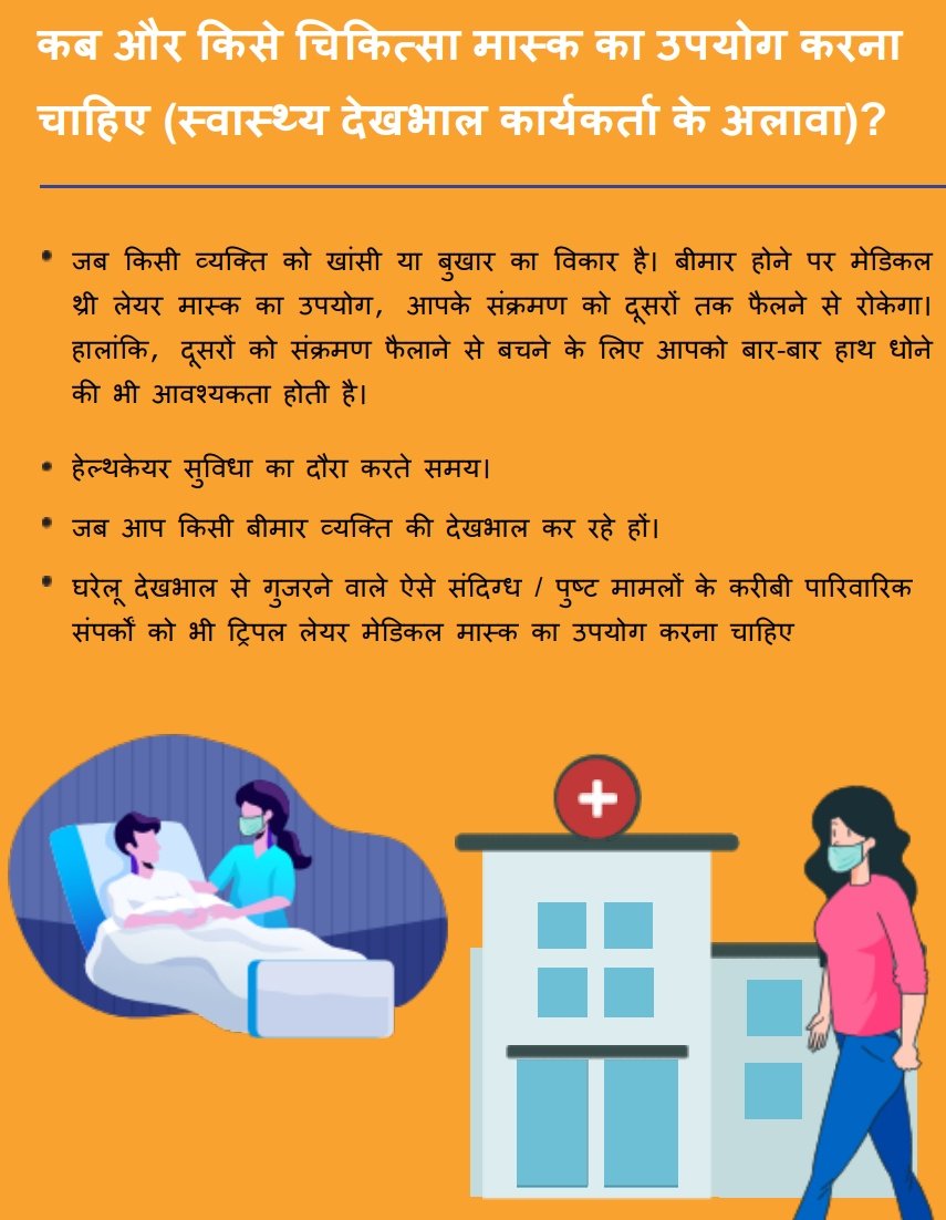 Ashish Sharma tweet media