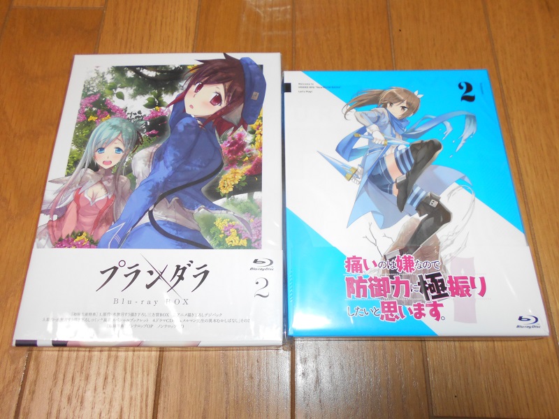 井上トロ アマゾン注文分届いた Amazon限定 痛いのは嫌なので防御力に極振りしたいと思います 第2巻 プランダラ Blu Raybox第2巻 この二つは円盤1巻では作画修正無かったので今回も作画修正はなさそうかな