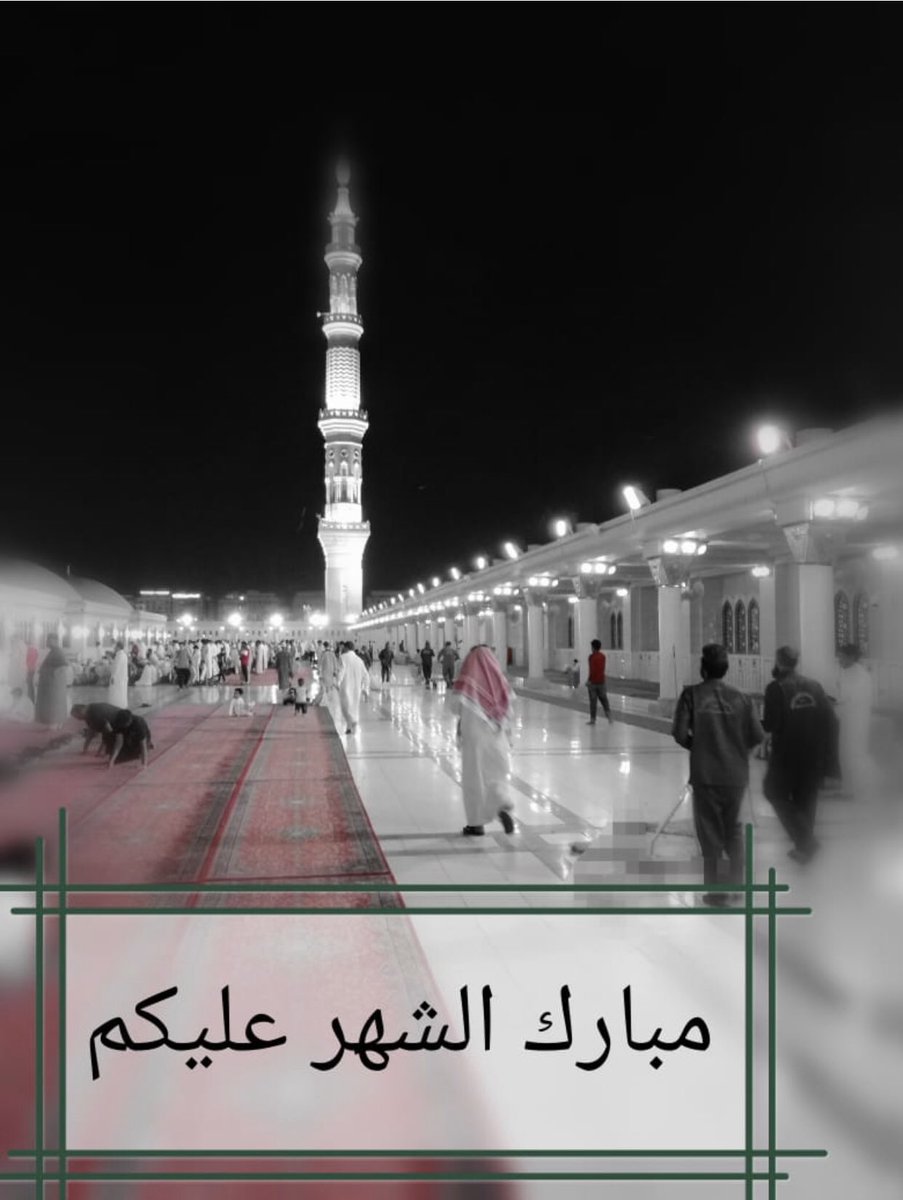 اللهم أهله علينا بالأمن والإيمان 
والسلامة والإسلام. ❤️❤️❤️