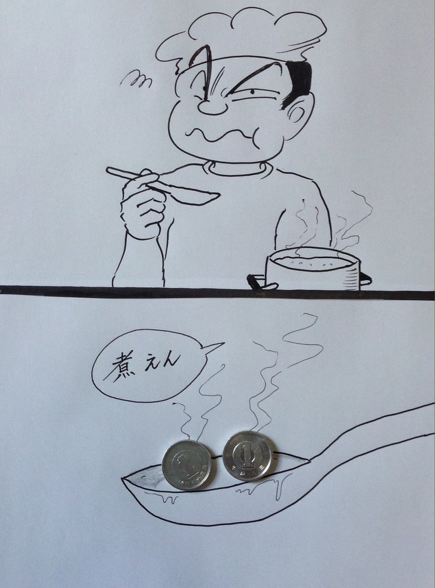 マンガ  料理

#お弁当
#漫画 