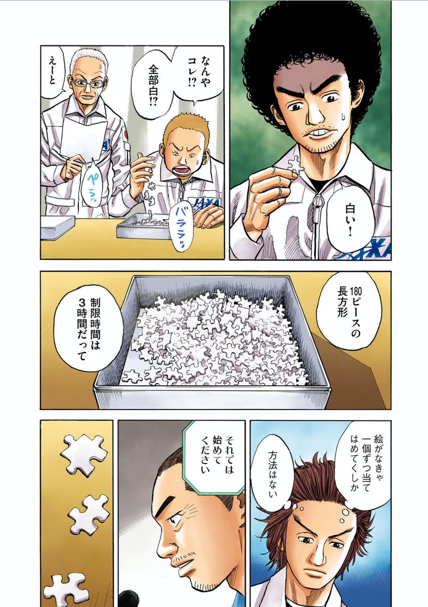 EWVXN5uVAAMZHzY.jpg?format=jpg