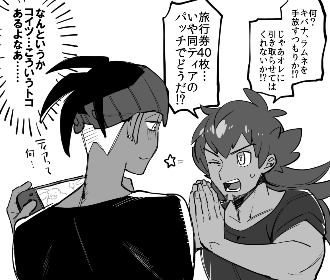 時間とかもガンガン弄りまくるタイプ 