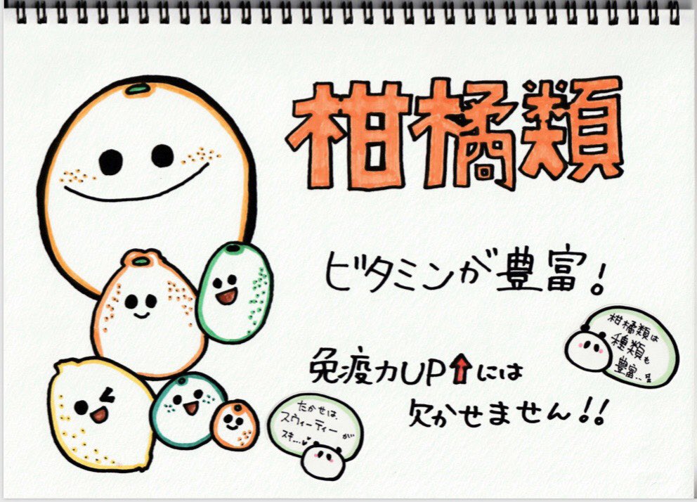 BEYOOOOONDS_'s tweet image. #高瀬くるみ です🐼
今日の、#お家でもびよんず学校
先生の授業内容をまとめてみました。
皆さん、これらを見ながら復習や実践、してみてくださいね！
#お家でもビヨンズ　#BEYOOOOONDS #雨ノ森川海 #野菜ソムリエ