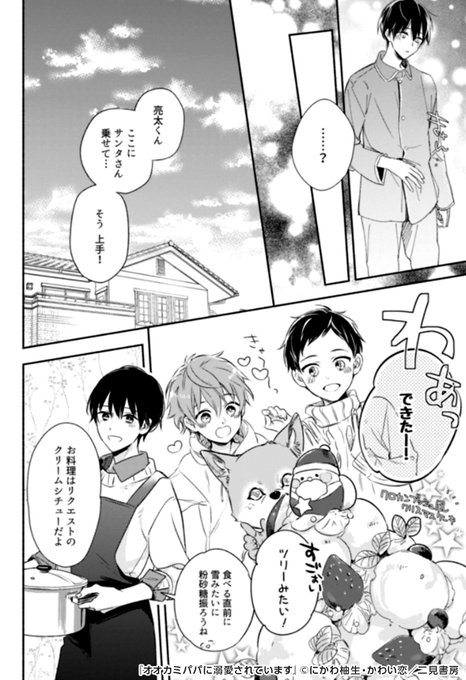 コミックシーモア を含むマンガ一覧 いいね順 6ページ ツイコミ 仮 コミックシーモア を含むマンガ一覧 いいね順 6ページ ツイコミ 仮