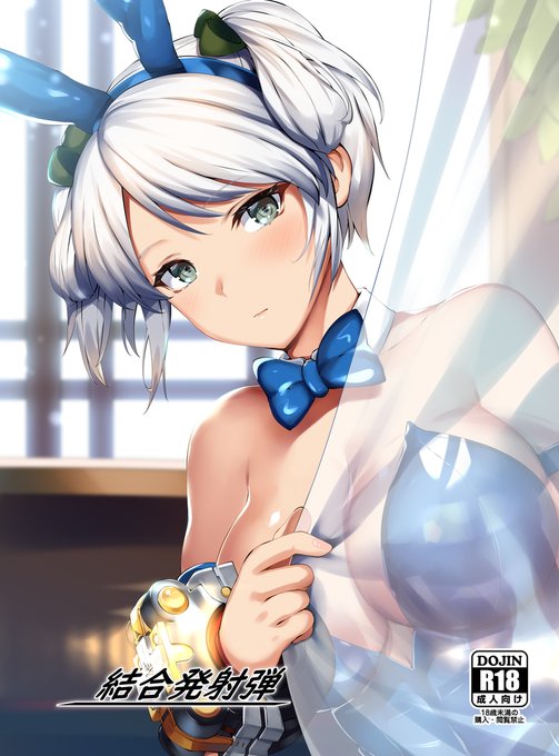 ※リンク先R18注意
新刊の予約が始まっています。
GE2のシエルちゃん本です、サンプルにズリはありませんがズリ事後くぱぁまで完備しています。
https://t.co/AHC9odsCeN 